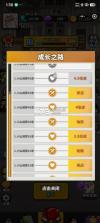 这就是功夫 v1.0 手机版下载 截图