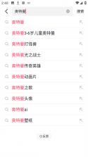 随变 v38.5.0 ai免费版下载 截图