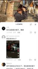 随变 v38.5.0 ai免费版下载 截图