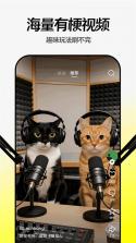 随变 v38.5.0 ai免费版下载 截图