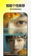 随变 v38.5.0 ai免费版下载 截图