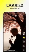 随变 v38.5.0 ai免费版下载 截图