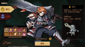地下城与领主 v1.2.4 0.1折每日送千元版 截图