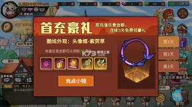 地下城与领主 v1.2.4 0.1折每日送千元版 截图
