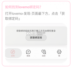 bubbly v1.11.1 免费下载安装 截图