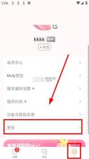 bubbly v1.11.1 免费下载安装 截图