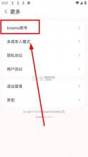 bubbly v1.11.1 免费下载安装 截图