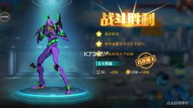 封天战神 v2.8.0 破解版 截图