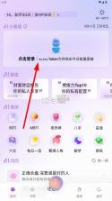 谷多多 v1.0.36 下载软件 截图