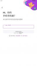 谷多多 v1.0.36 下载软件 截图