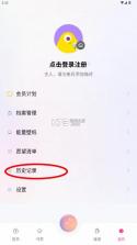 谷多多 v1.0.36 下载软件 截图