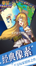 帝国王者归来 v3.69.30.3 九游版 截图