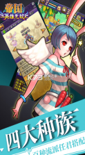 帝国王者归来 v3.69.30.3 当乐版 截图