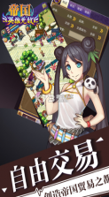 帝国王者归来 v3.69.30.3 当乐版 截图