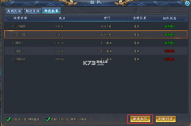 帝国王者归来 v3.69.30.3 当乐版 截图