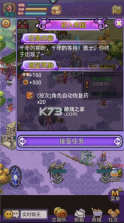 帝国王者归来 v3.69.30.3 微信版 截图