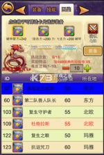 帝国王者归来 v3.69.30.3 微信版 截图