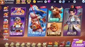 大神捕鱼 v1.0.7.6.0 折扣版 截图