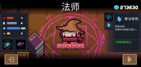 元气骑士 v8.2.0 破解版2026年最新版内购免费 截图