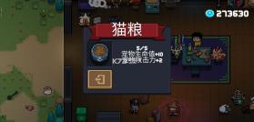 元气骑士 v8.2.0 破解版2026年最新版内购免费 截图