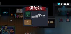 元气骑士 v8.2.0 破解版2026年最新版内购免费 截图