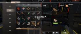王牌战争 v21.4 快手版下载 截图