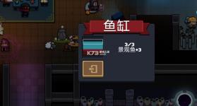 元气骑士 v8.3.0 ee悬浮窗修改器最新版 截图