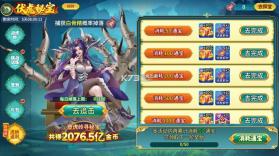梦幻捕鱼 v5.9.7 中传互动官方版下载 截图
