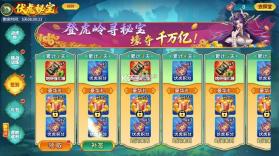梦幻捕鱼 v5.9.7 中传互动官方版下载 截图
