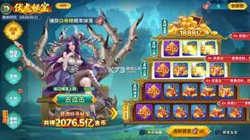 梦幻捕鱼 v5.9.7 中传互动官方版下载 截图