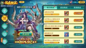 梦幻捕鱼 v5.9.7 中传互动官方版下载 截图