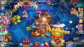 梦幻捕鱼 v5.9.7 中传互动官方版下载 截图
