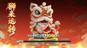 梦幻捕鱼 v5.9.7 中传互动官方版下载 截图