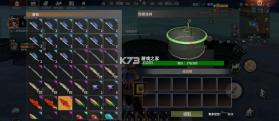 王牌战争 v21.4 单机版 截图