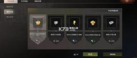 王牌战争 v21.4 单机版 截图