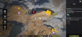 王牌战争 v21.4 新版下载 截图