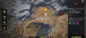 王牌战争 v21.4 新版下载 截图
