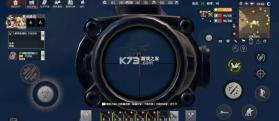王牌战争 v21.4 小米手机版 截图
