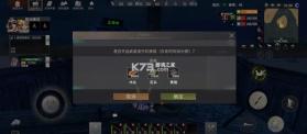 王牌战争 v21.4 手机号登录版 截图