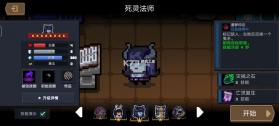 元气骑士 v8.3.0 破解版全无限2026 截图
