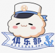 毛怪俱乐部官方版v2.0.3