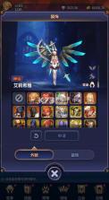 变身传奇 v1.18.1 手游 截图