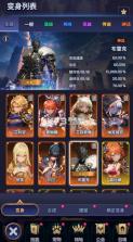 变身传奇 v1.18.1 手游 截图