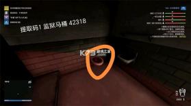 小偷模拟器2 v8e78cee 下载手机版 截图
