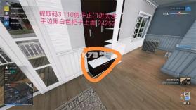 小偷模拟器2 v8e78cee 下载手机版 截图