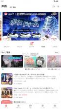 漫播 v3.6.1 国际版app官方下载 截图