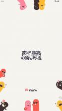 漫播 v3.6.1 国际版app官方下载 截图