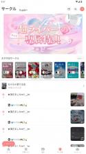 漫播 v3.6.1 国际版app官方下载 截图