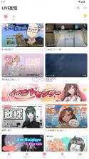 漫播 v3.6.1 国际版app官方下载 截图