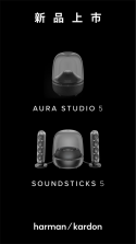 harman kardon one v2.5.4 官方版下载 截图